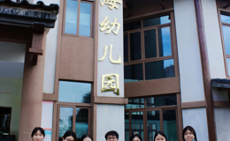 爱与责任携手同行——王国超国家社科基金课题调研工作纪实