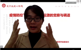 学院“师说·讲坛”开讲
