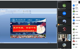 学院成功举办2022级研究生迎新会