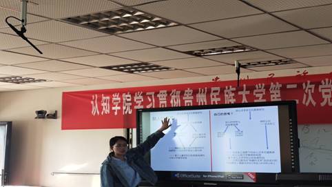 学术例会照片279a9942f6093f67